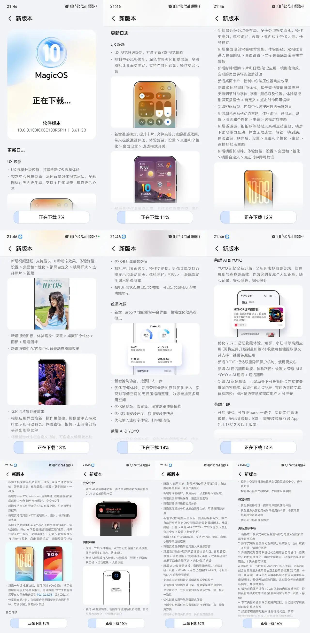 荣耀宠粉实锤！100系列/90GT终于更MagicOS10啦🥳昨晚8点多90