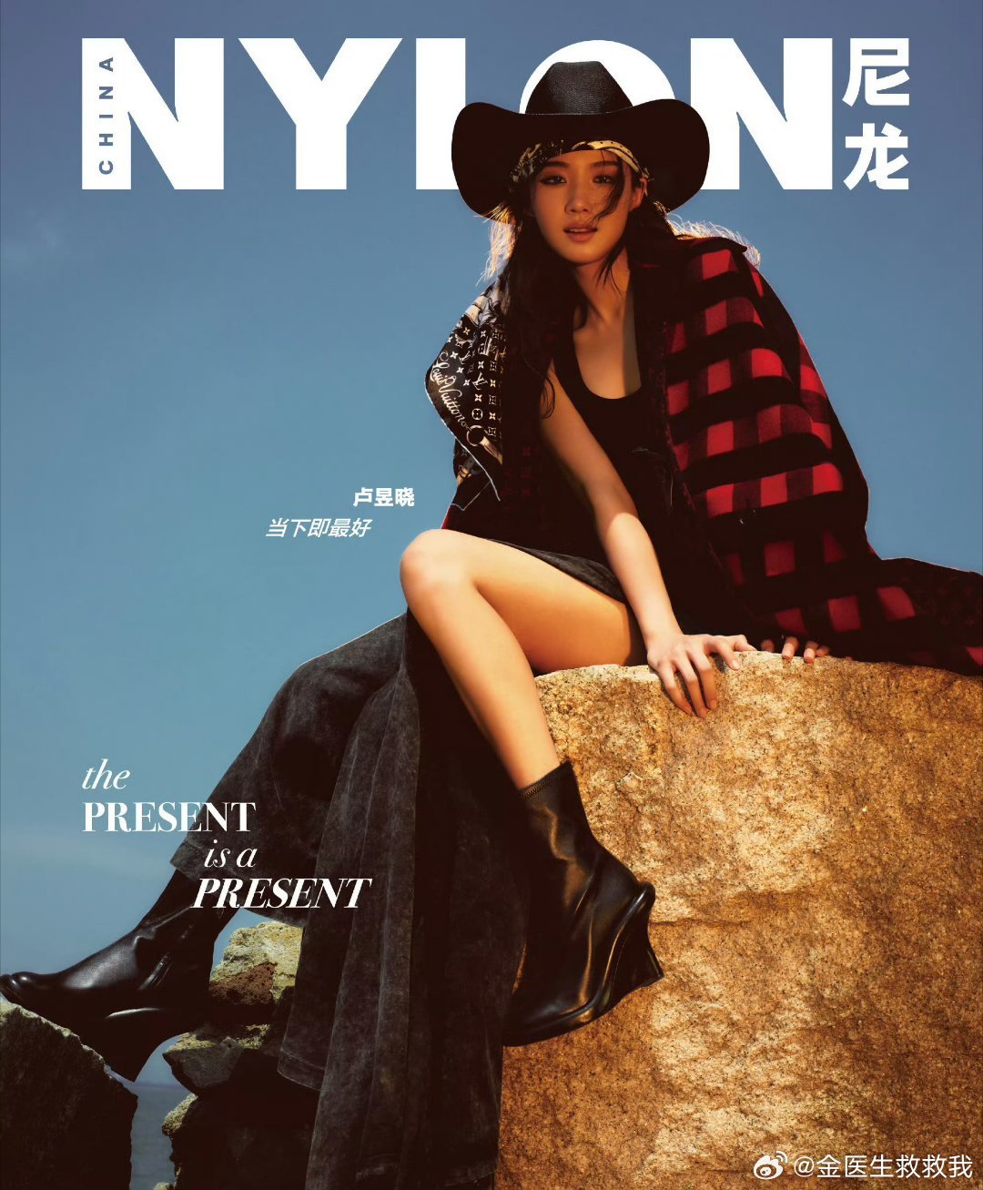 这居然是卢昱晓！！！卢昱晓​​​