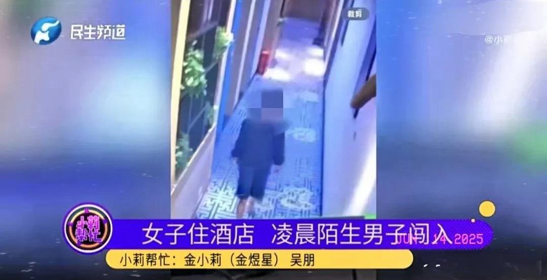 “太吓人！”6月12日，河南，男子晚上入住酒店，拿房卡没刷开房门，但他轻轻一推，