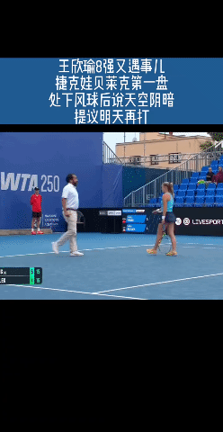 捷克人这回是真和王欣瑜杠上了。7月24号，WTA250布拉格站女单8强决