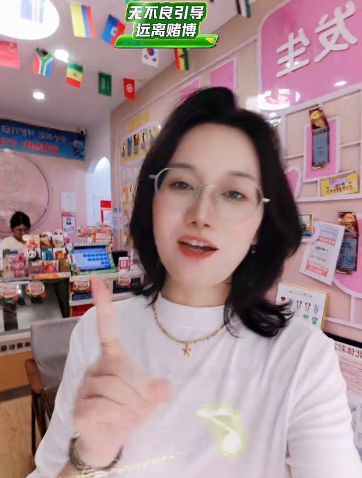 竞彩是什么？最近有很多人在问我竞彩是什么？今天用一分钟给大家讲明白。竞彩就是国