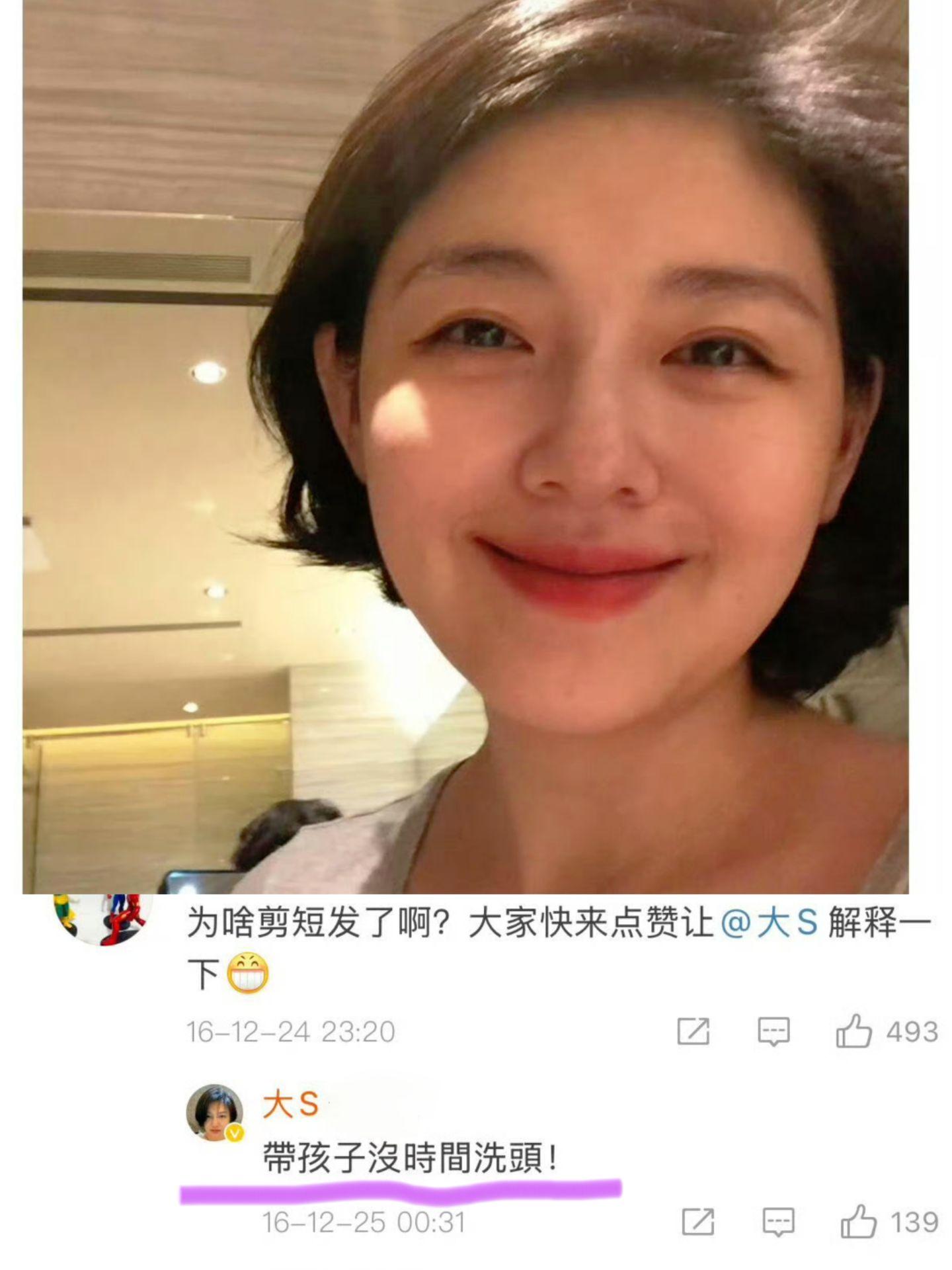 原来大s剪短发是为了方便带小玥儿呀!是不是很多女生生娃就剪短发了