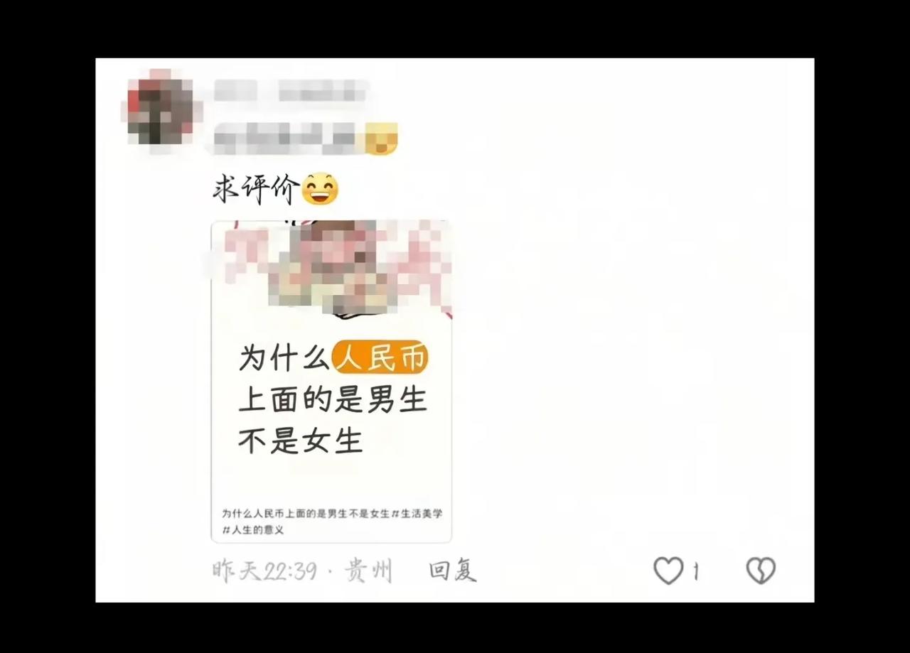 武大那些xxn言论都不算啥，这种xxn言论才牛！有人如果抓到它，替我问问它：你