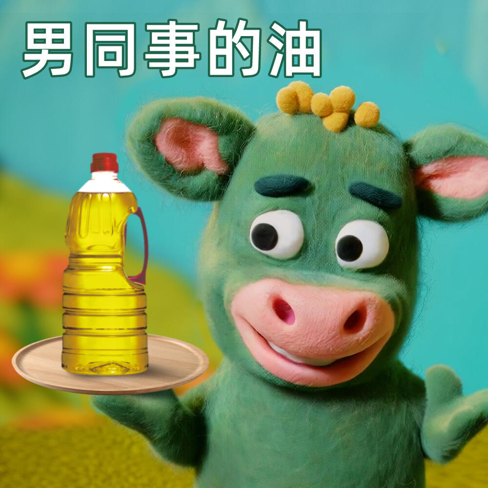 现在上班都不用带饭了｜表情包表情包​​​
