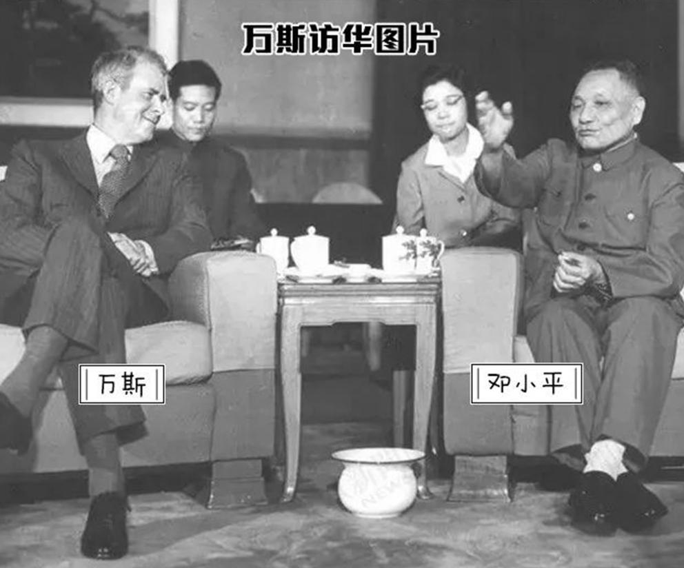 上世纪70年代，美国国务卿万斯访问中国，没想到一上来就提出了三个无理要求，而邓公