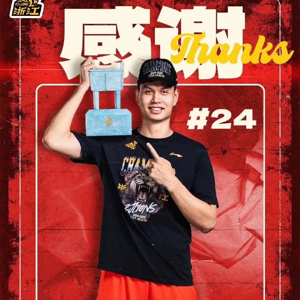 相比于韩德君退役，这两人在注册截止日前没有完成注册，堪称绝代双骄的陨落啊！C