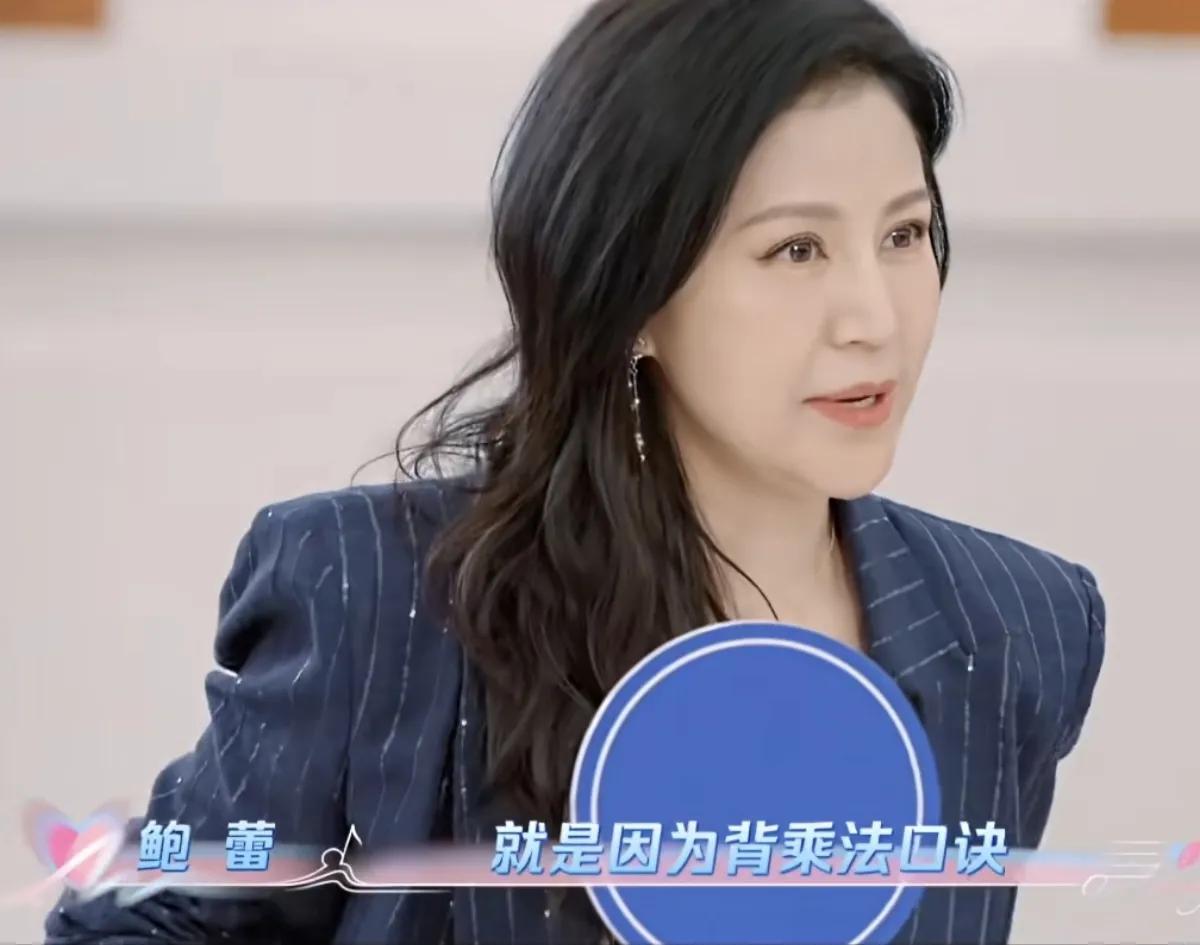 鲍蕾谈曾因女儿学习问题情绪失控，说：“我只有一次崩溃，就是拍桌子一下子手肿了，就