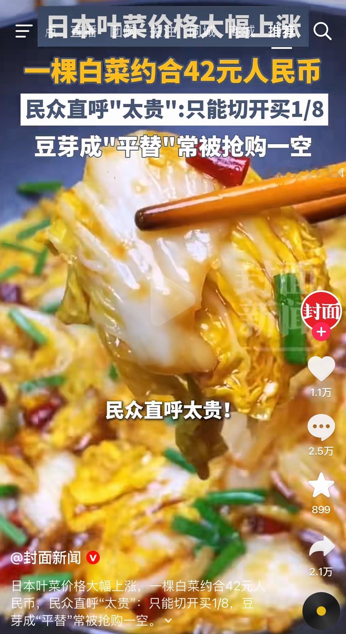 这是好事啊​​​