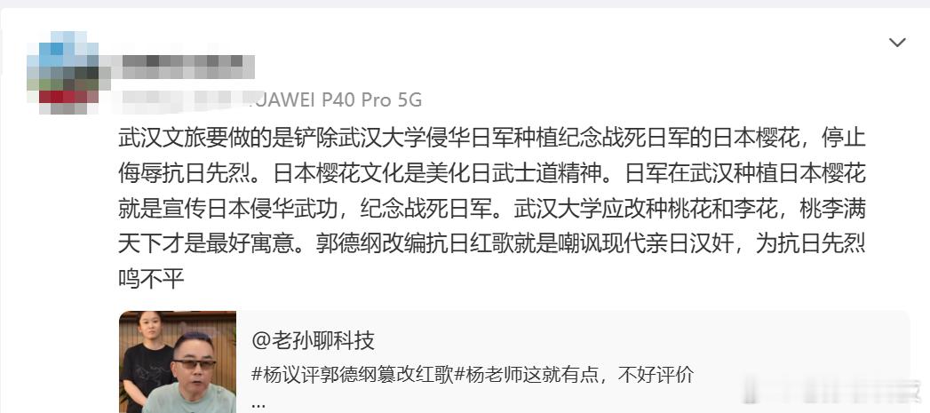 一会说这个是日本的，一会说那个是日本的，不断把中国传统送给日本人，单从行为层面上