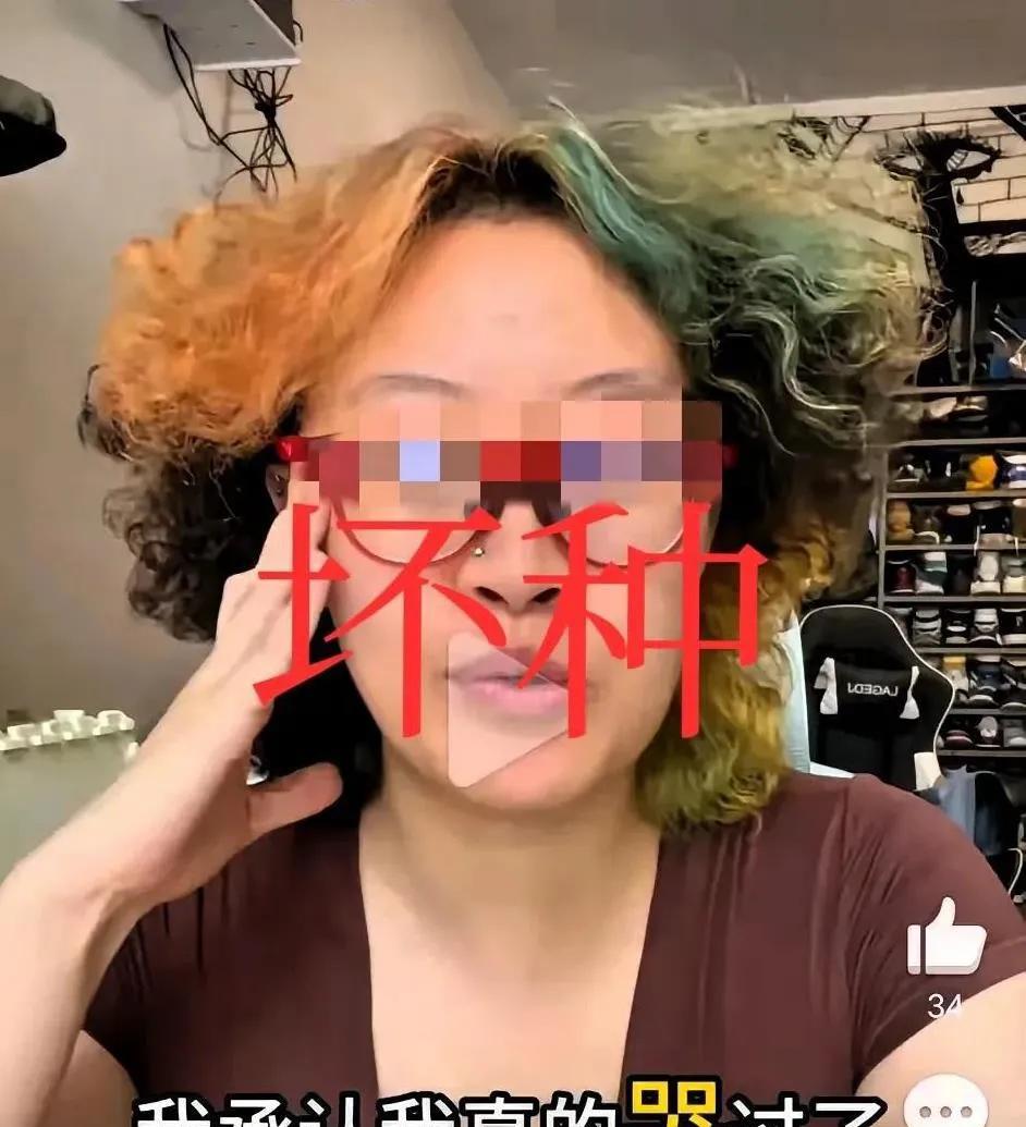 投诉“火车工作人员在站台抽烟”的女网红后续，她竟发视频称：自己被安徽视讯等媒体网