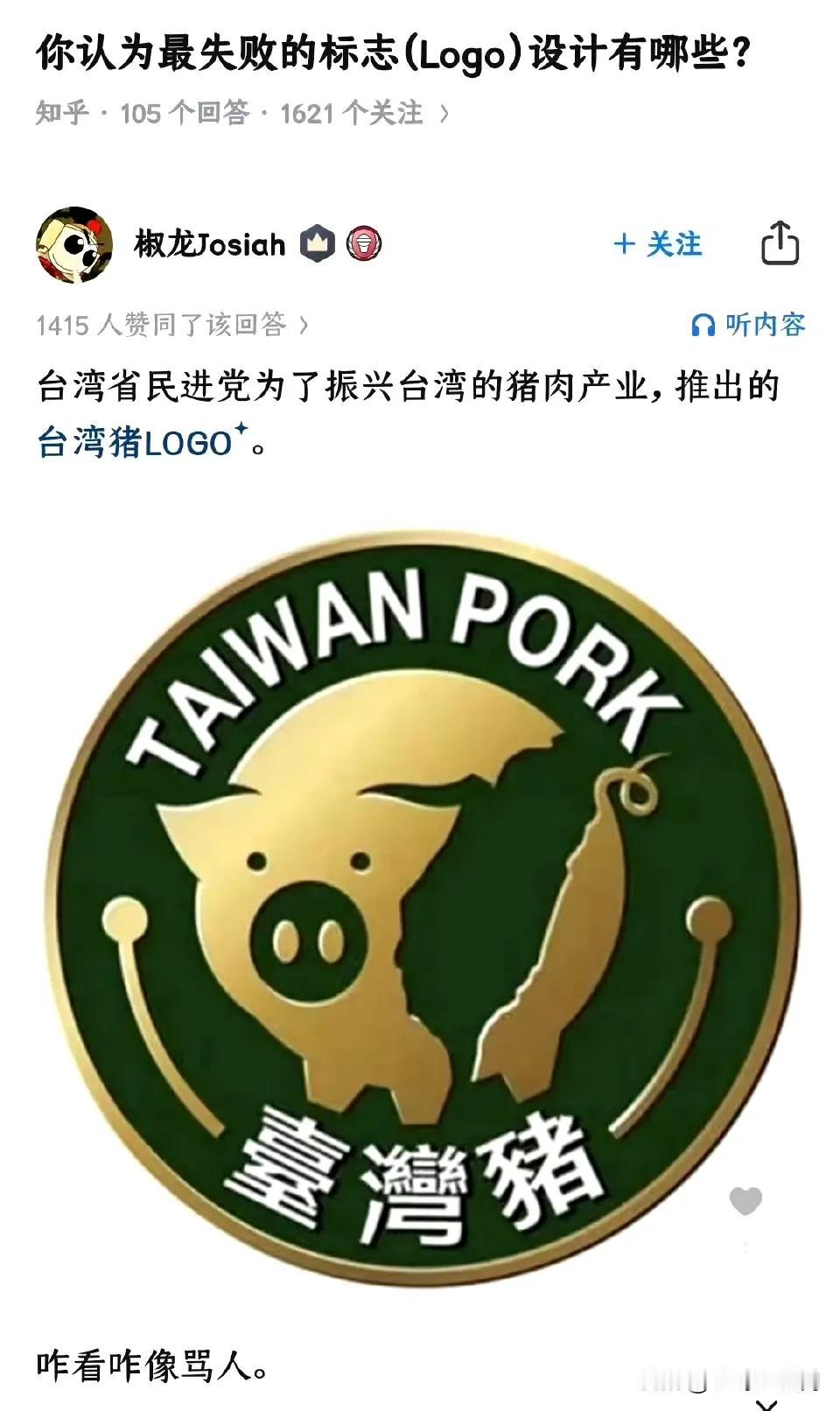 挺好的呀，怎么能说失败呢，多有自知之明啊​