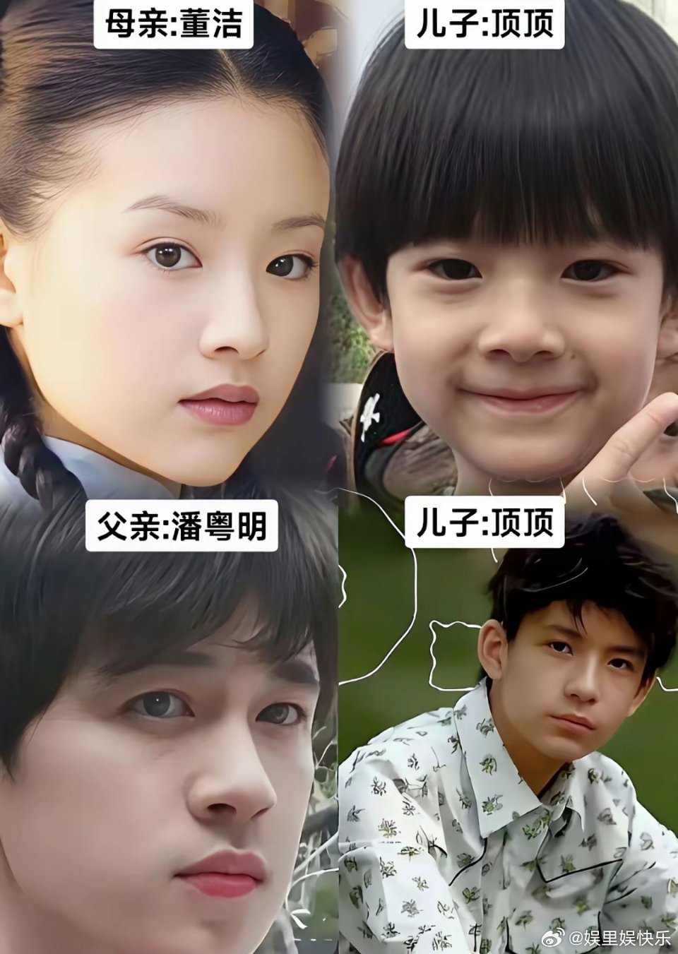 潘粤明微博的一句“一定要这么现实吗？”却让很多网民联想到他的“前妻”！很多人为他