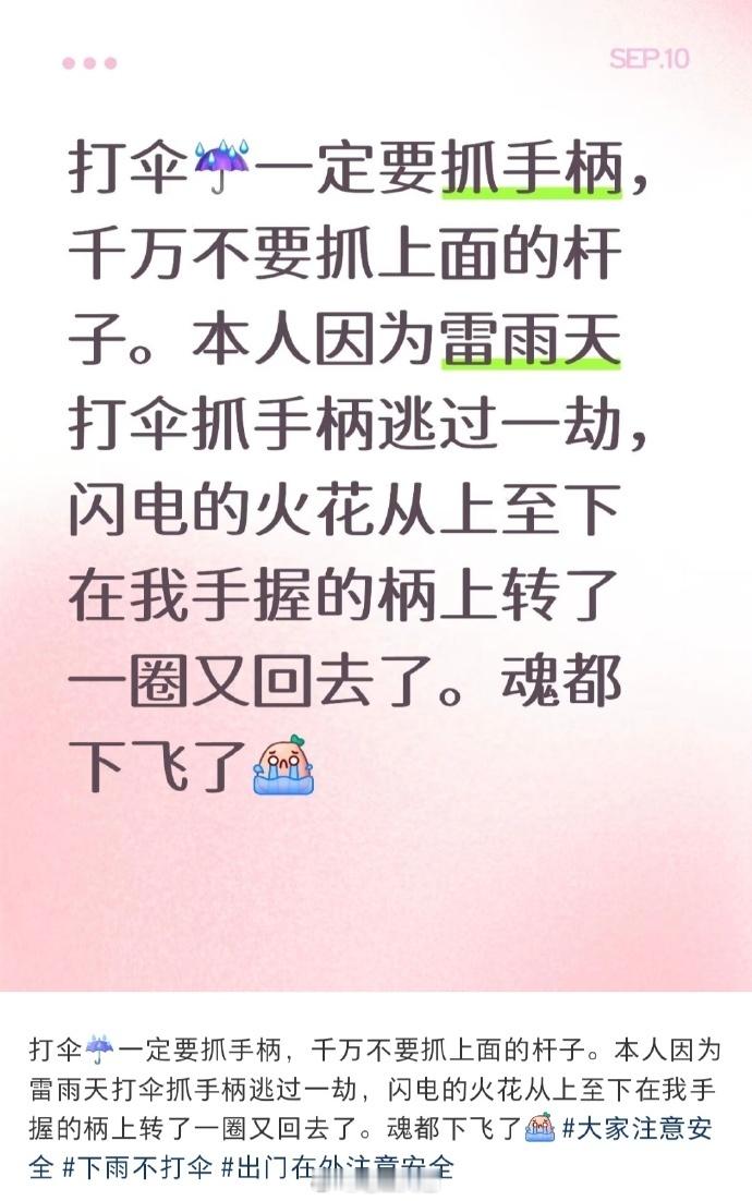 这是真的避雷帖🙉​​​