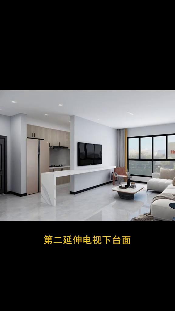 厨房面积小没有操作区可以这样装。·第一、拆除电视墙一半墙体，把空间先打开。·