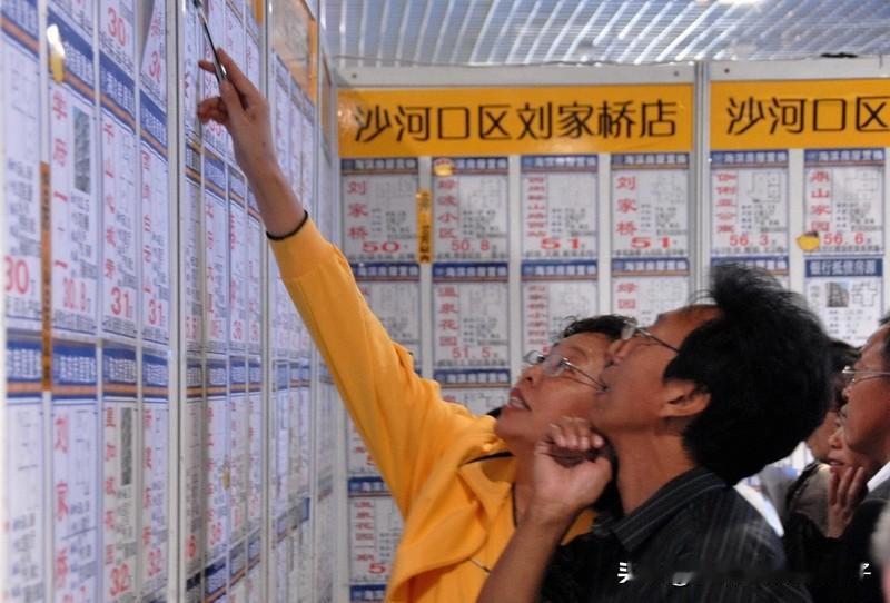 低价“银行直供房”激增最近低价“银行直供房”激增，这现象太有意思了。像一处市价