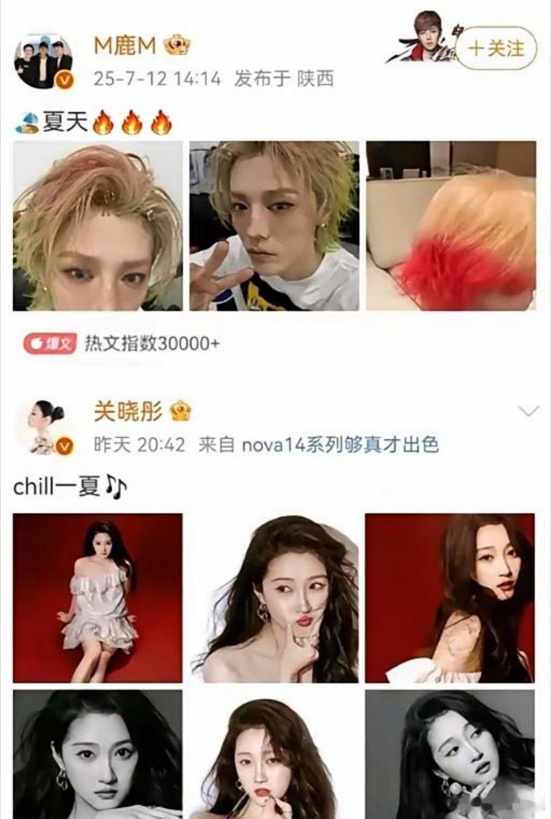 有人问了娱乐圈跟拍的狗仔，鹿晗关晓彤是不是真分了。他吐个烟圈：真分了的人，不会这