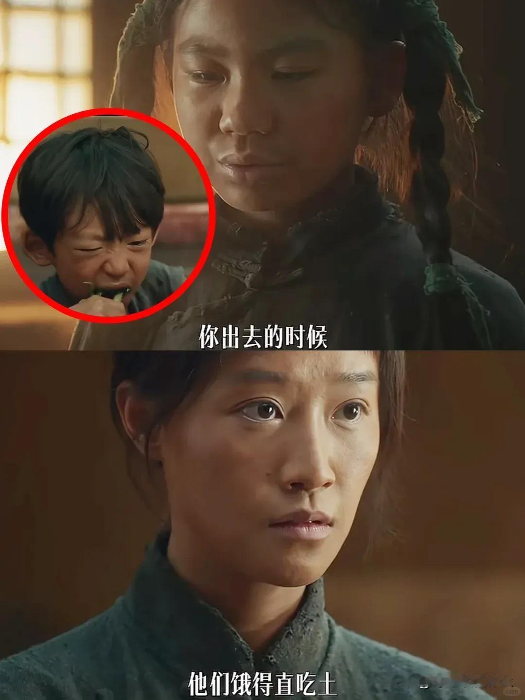 《生万物》银子弟弟妹妹饿得吃土了，懒爹终于闯关东去了这就是那个时候穷人的生活