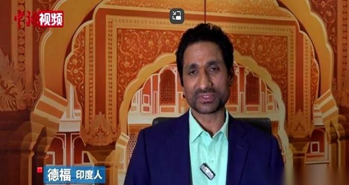 一个当年在深圳端盘子的印度小哥，来中国十几年摇身一变成了亿万富翁。靠啥？靠咱们
