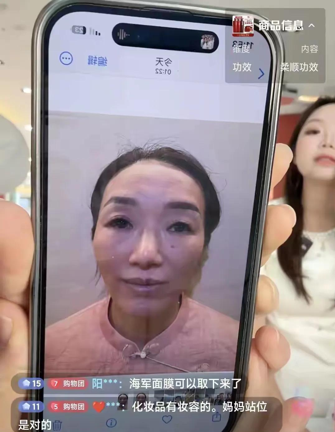 许妈直播过生日，谢浩男哭了为展示化妆品效果，不惜曝许妈丑照许妈素颜真的丑？真