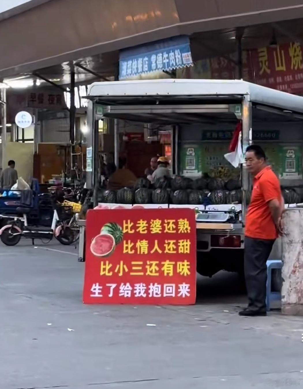 我看着老板陷入了沉思​​​