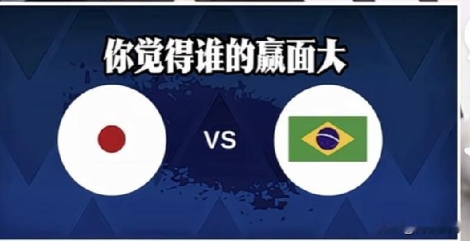 世界杯第二轮，日本国家队4：0战胜突尼斯国家队，中国媒体和球迷对日本国家队各种吹