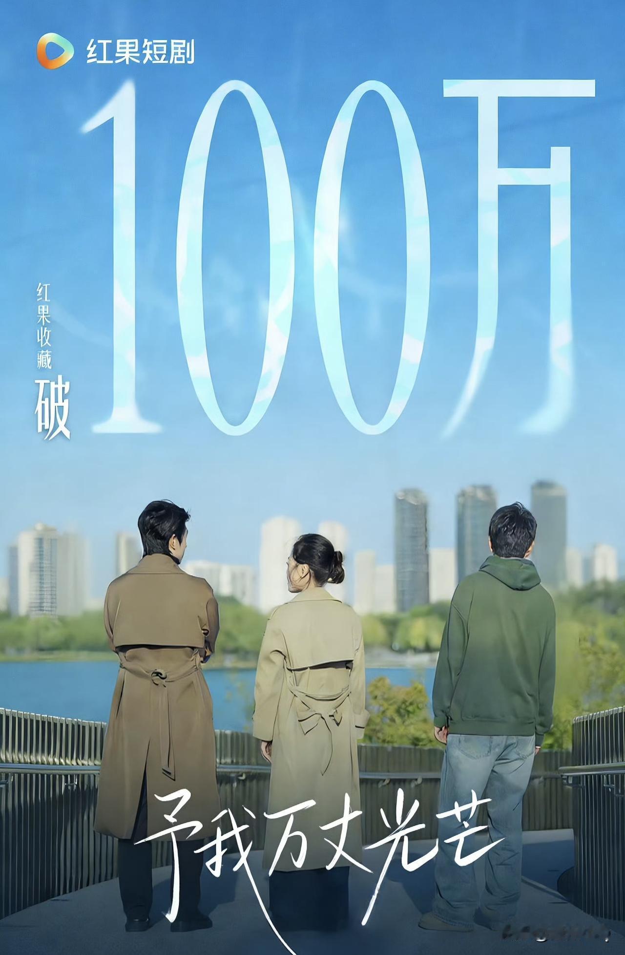 一个晚上刷完刘萧旭的《予我万丈光芒》，演技炸裂之外，被他对女主的爱深深感动到哭，