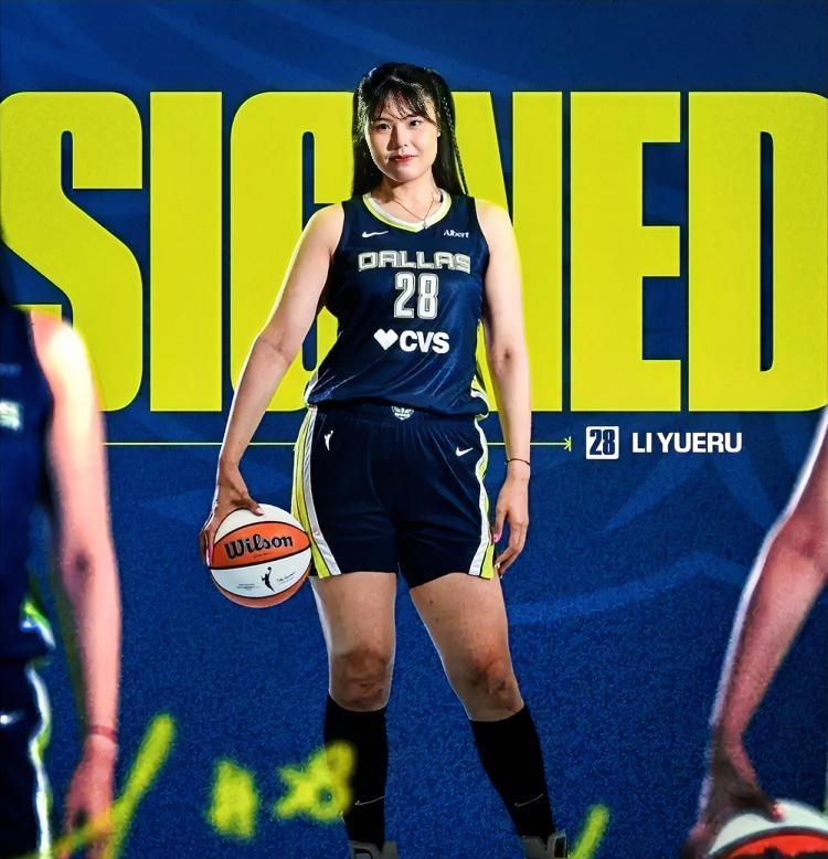 下面是一条关于中国女篮第一中锋李月汝的好消息！今天据WNBA官方宣布，达拉斯飞翼