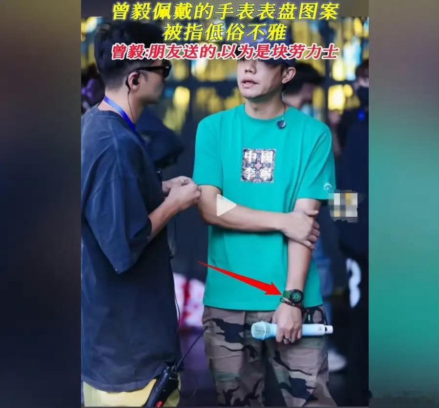 公开戴不雅手表是否涉传播淫秽物品看小图我寻思不就是个表么，多大点事[doge]结