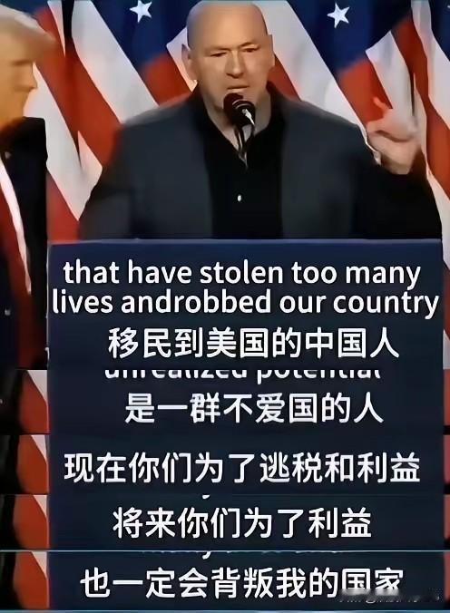 一个黄皮肤的华人，以为自己是美国人了，那永远是一厢情愿。旧金山湾区的华人工