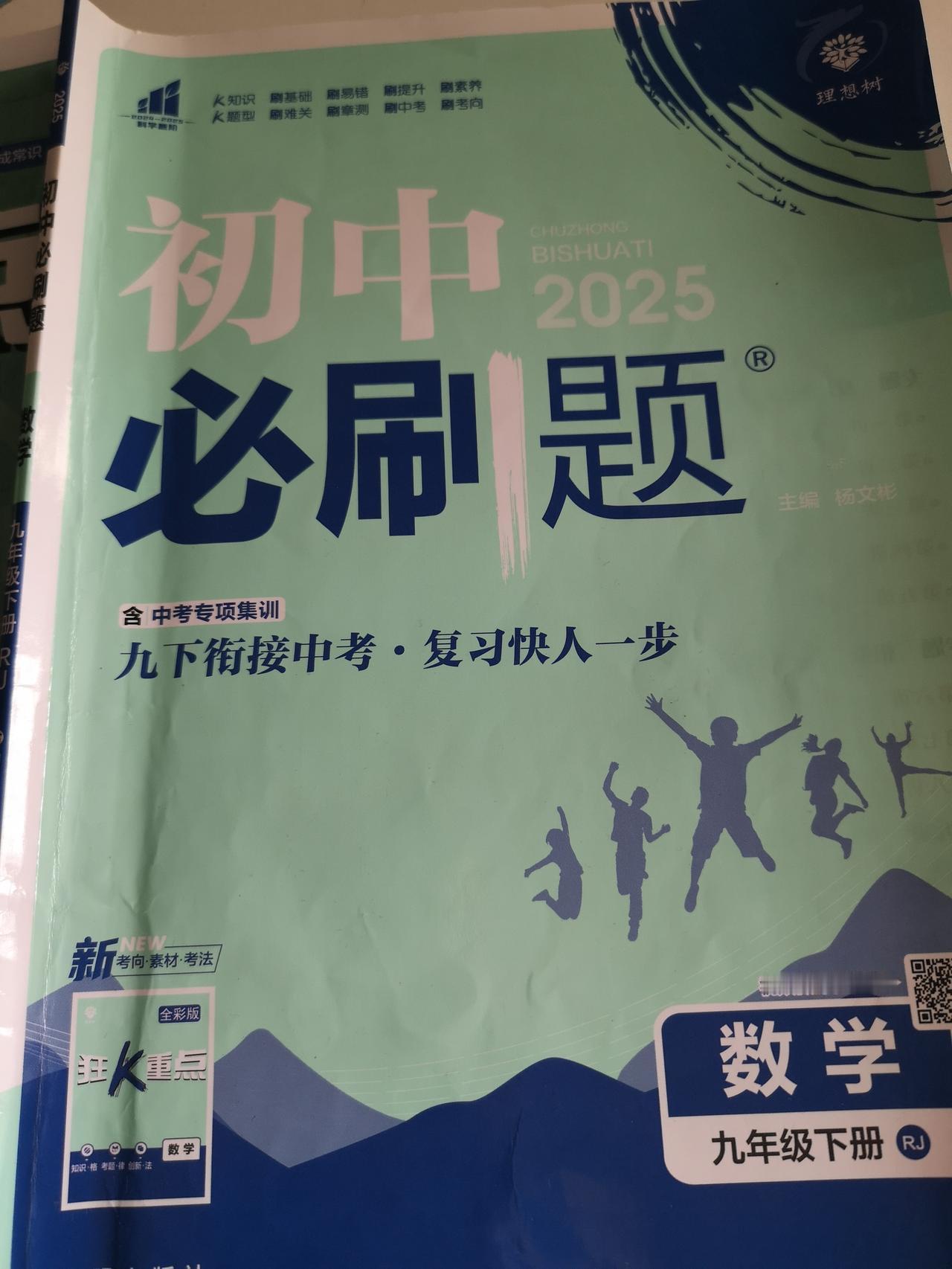 8天的小长假就这么结束了整个假期除了完成各科老师布置的作业，花时间最多的就是数