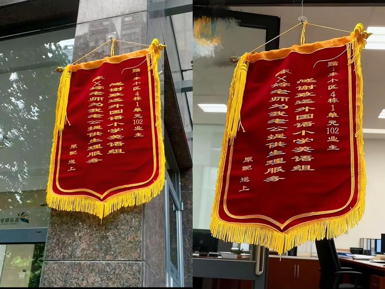 南京这波操作真的刷新认知！小学女教师和学生爸爸搞暧昧，原配没撒泼没吵架，直接送
