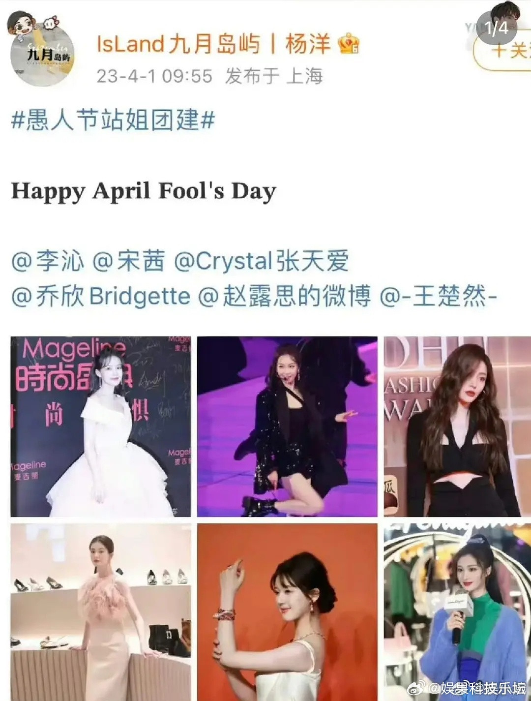 我甚至觉得滑雪服里的不是杨洋王楚然而是宋焰许沁