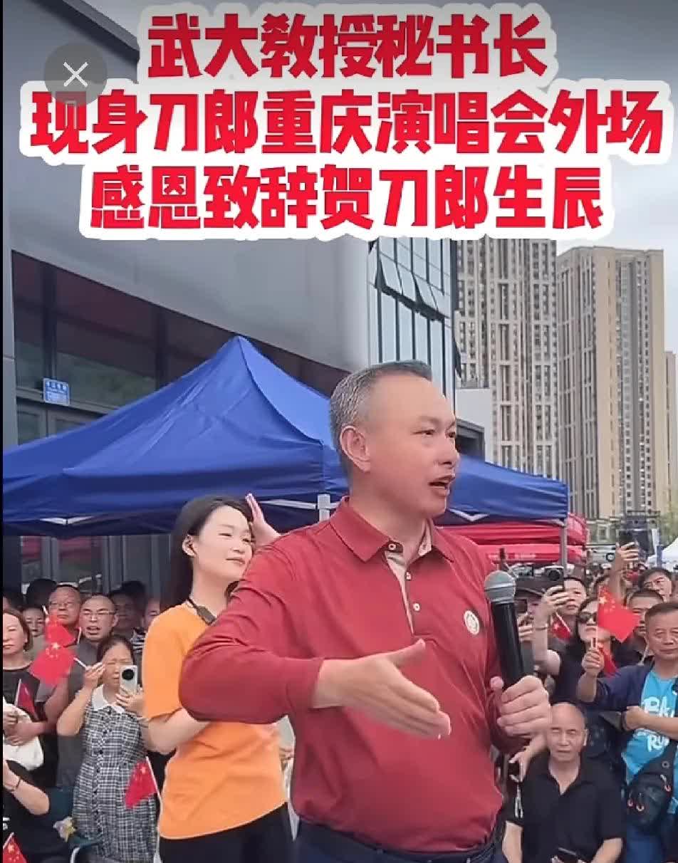 刀郎本轮巡回演唱会以来，水蜜桃子收获满满。水蜜桃子心底善良，甜美喜庆，酷爱刀