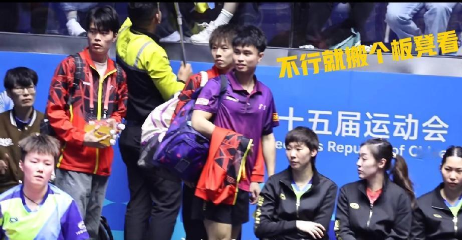 笑喷我了！林高远和周启豪打完比赛，路过黑龙江和江苏队的女团大战，瞬间停留了一下，