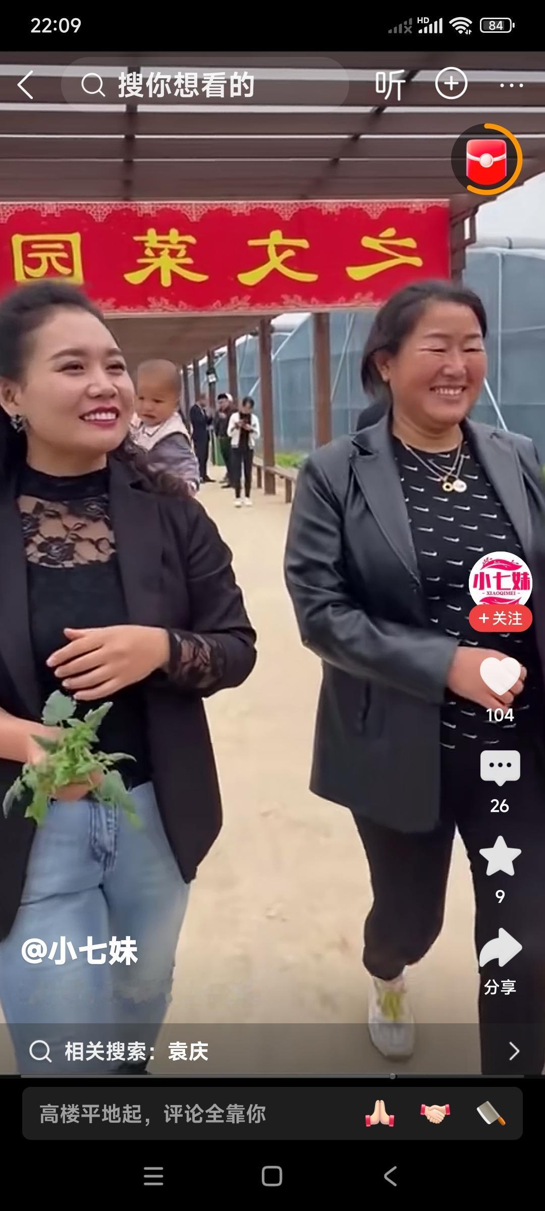 朱之文媳妇儿大衣嫂是个明事理，懂事儿，情商高的女人。大衣嫂对家庭，对丈夫，对