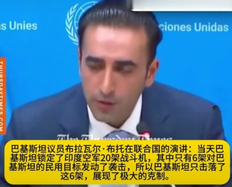 外媒：伤害性不大，侮辱性极强！据巴基斯坦媒体报道，巴基斯坦国会议员布拉瓦尔•布