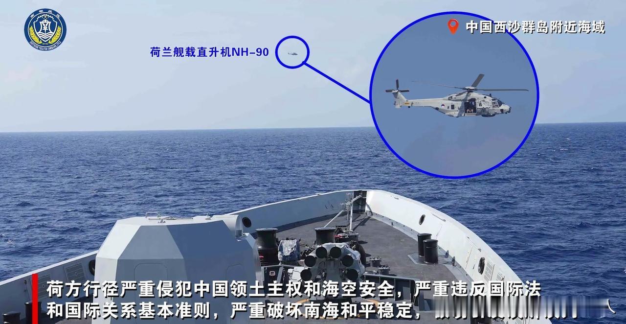 荷兰"德鲁伊特"号在欧洲海军圈是排得上号的先进战舰！很多人以为北约标准相控阵雷