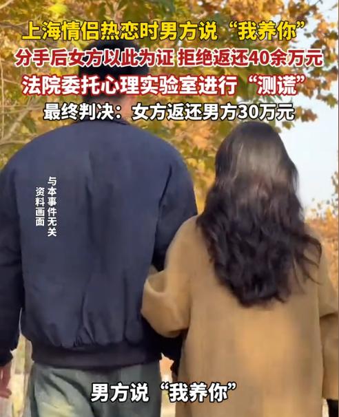 “我养你！”上海，男子和女友确定恋爱关系后，共开一个账户，一年攒下40多万元。谁