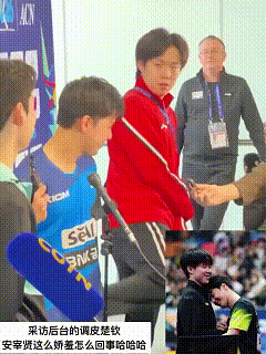 笑岔气了！5月8日，伦敦世乒赛男团1/4决赛采访区，王楚钦正对着镜头侃侃而谈