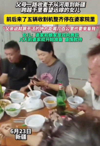 近日河南父母开着收割机收麦子，一路从河南收到了新疆，不远万里只为能够“顺路”看看