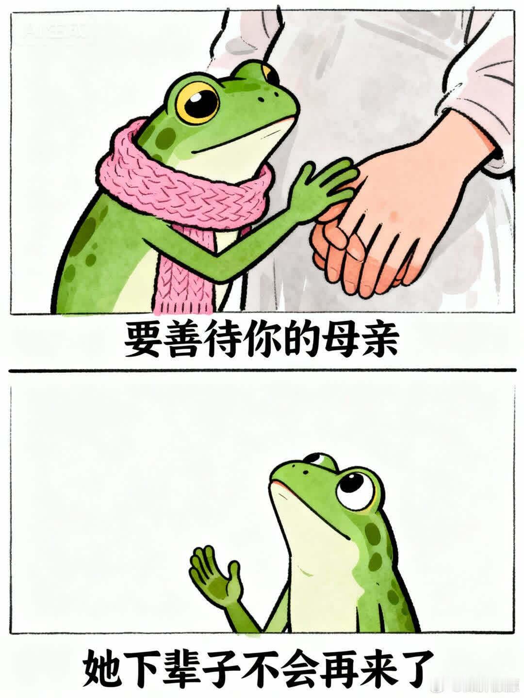 看完这段话我突然醒悟了……