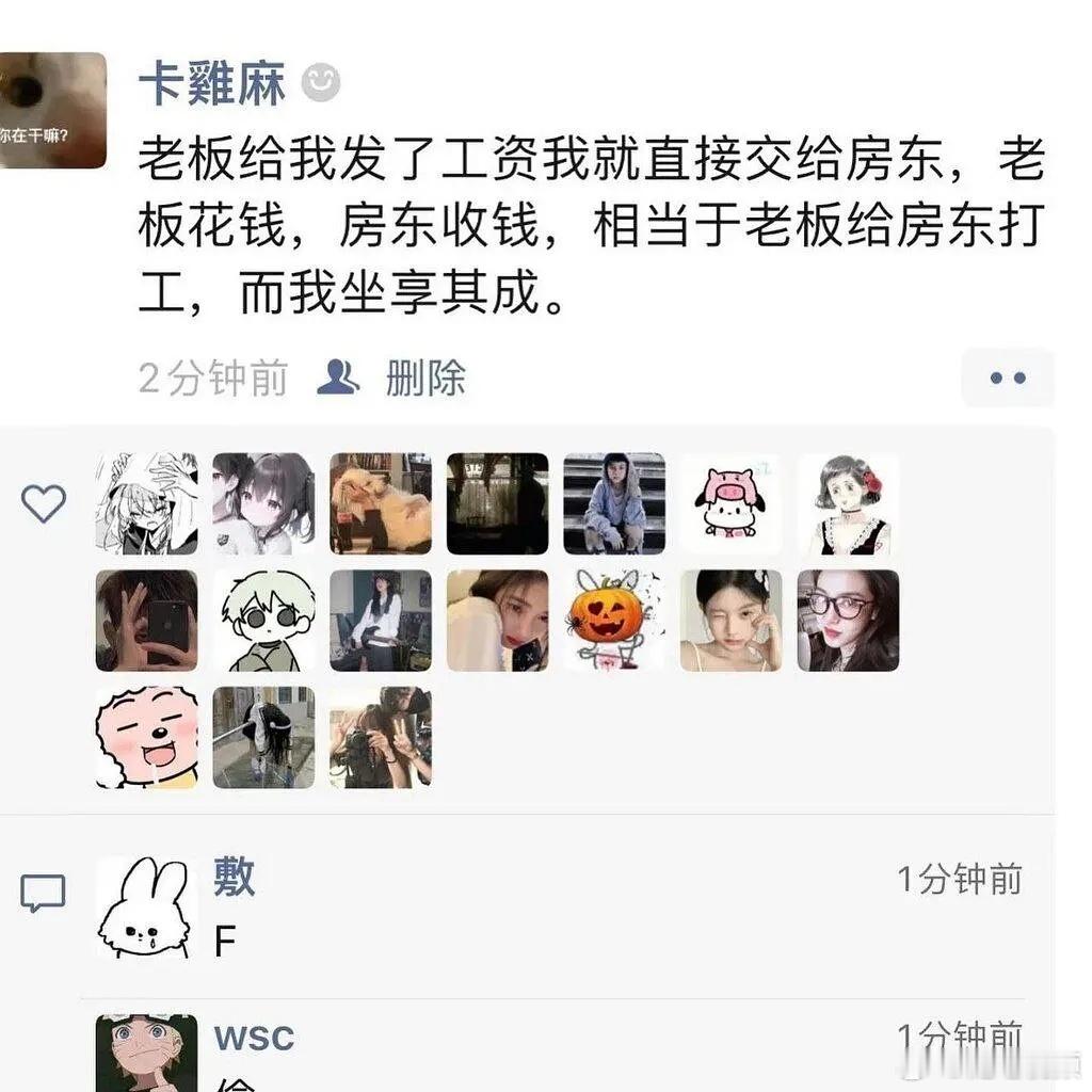 很有道理。