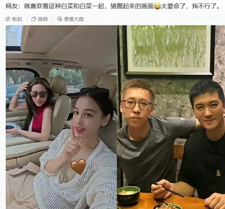 到底是谁这么有才