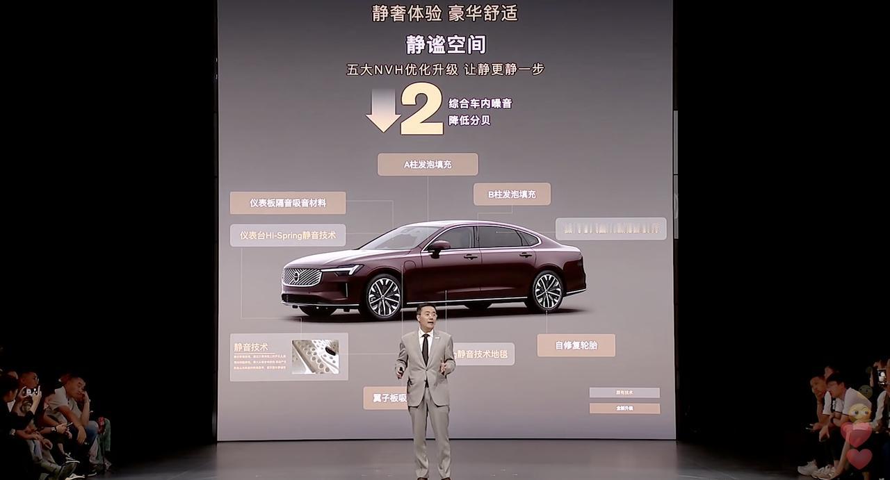 沃尔沃全新S90正式上市了，好多人就问，这车到底咋样？先看看内饰，这次新增