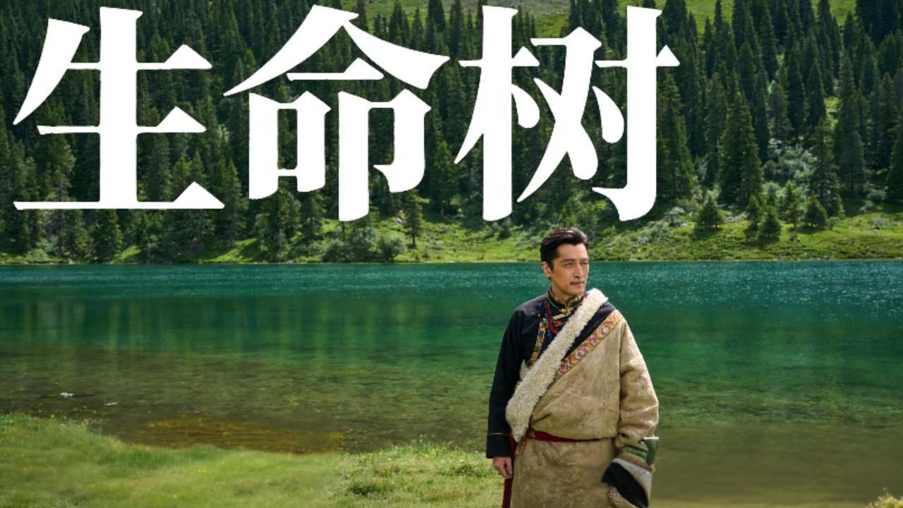 《生命树》两极分化：6700+热度对决2%收视，饭圈争议下的主旋律困境一边