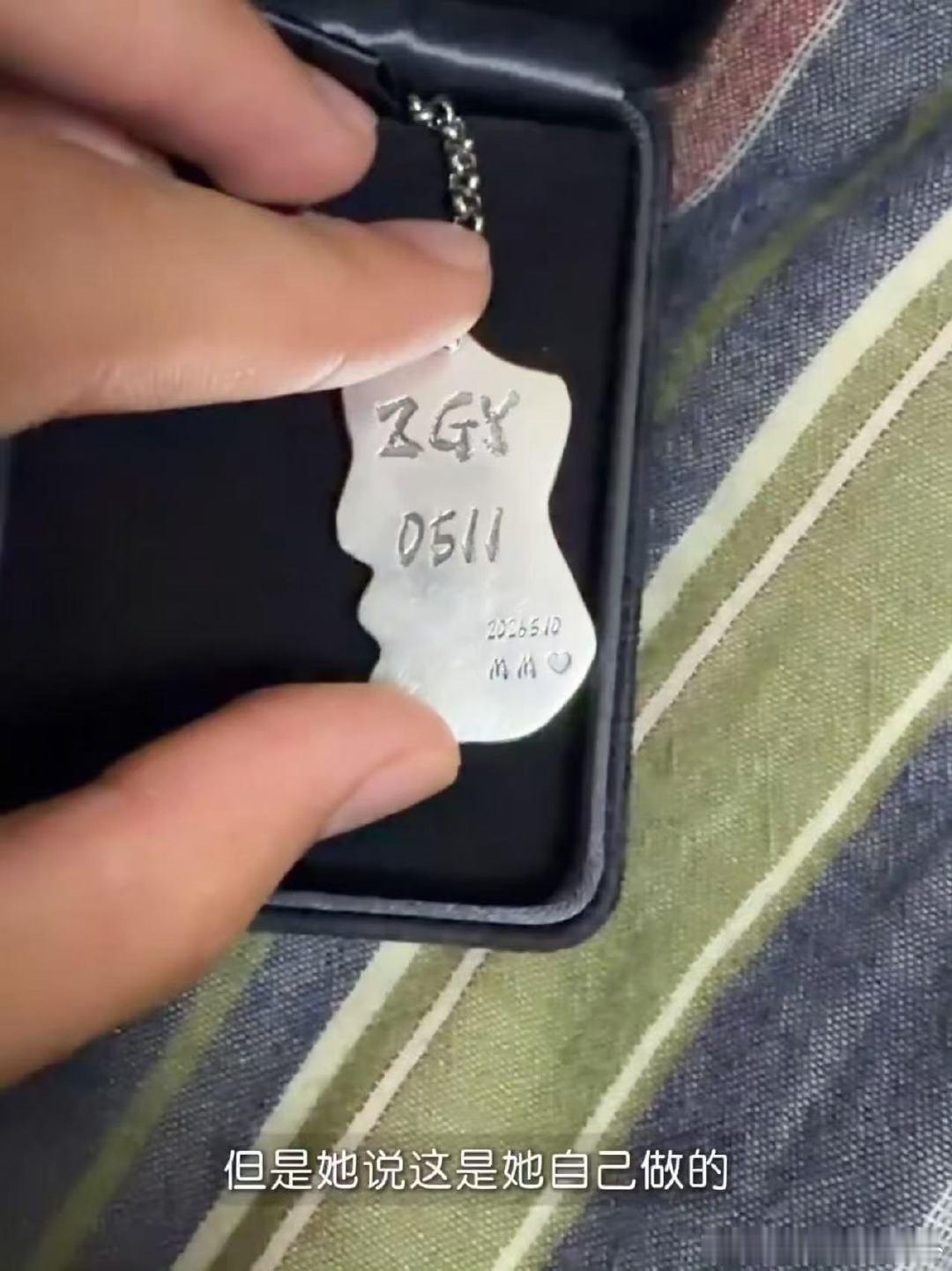 张桂源妈妈送的礼物是亲手做的张桂源妈妈的礼物是亲手做的妈妈真的好用心，用银牌亲