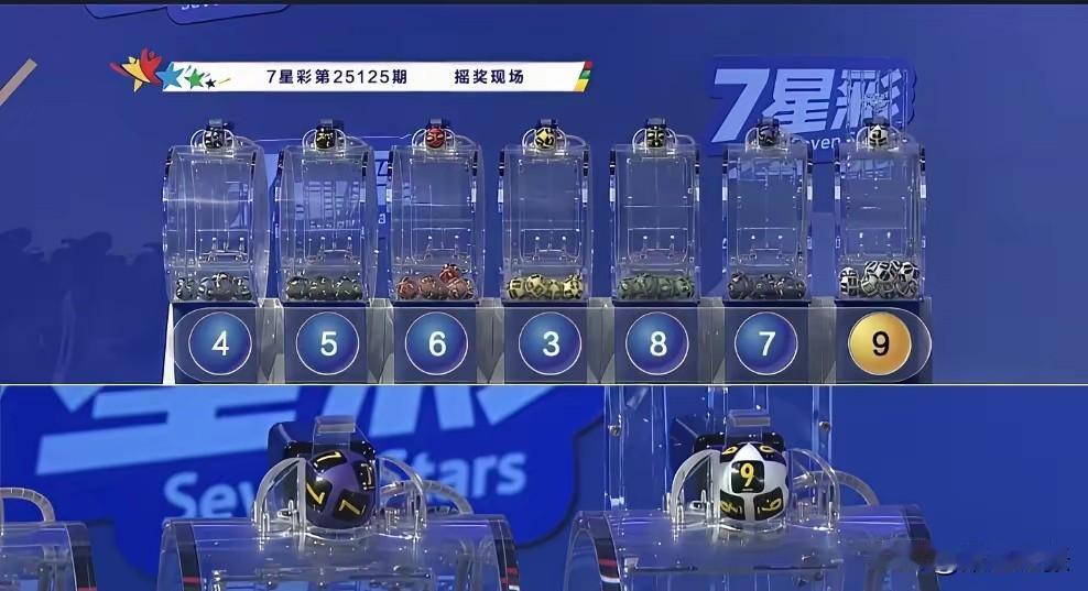 头一回看彩票直播,就赶上七星彩开出3456789顺子号,实在太奇葩。不知以前是否