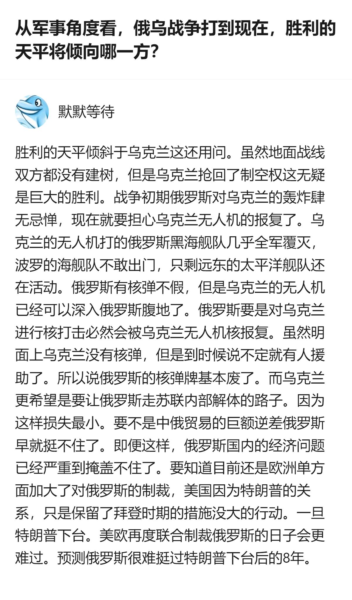 很难用一句话下结论，但有一点挺明显：俄乌打到现在，双方的军事动作都在往“消耗式拉