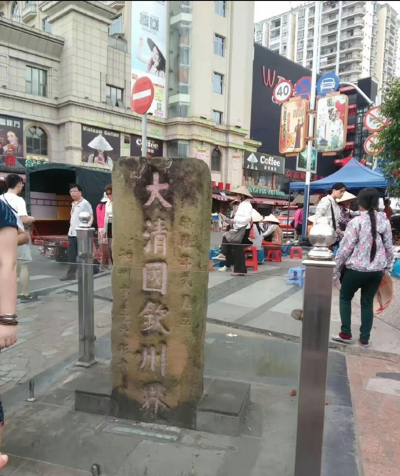 #深圳中英街界碑##界碑景点#