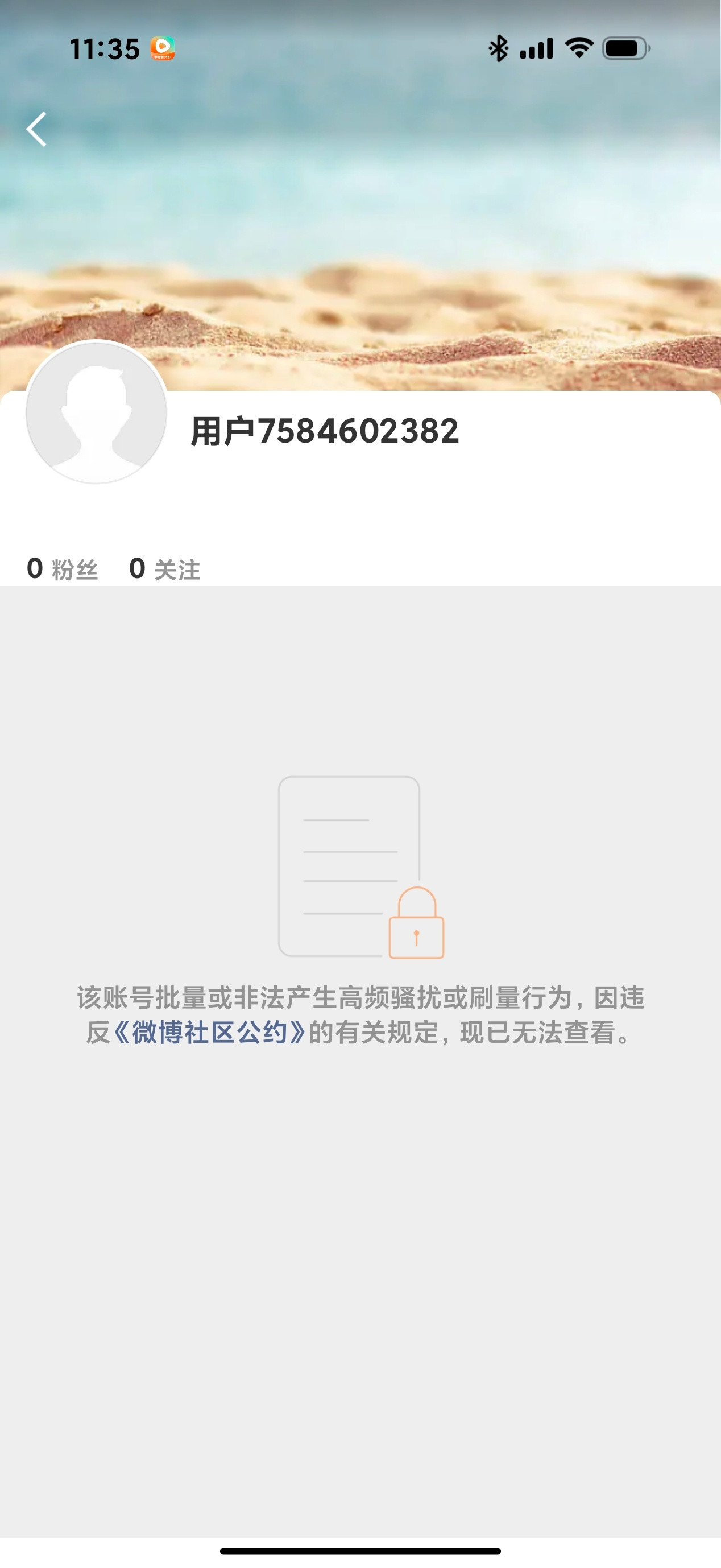 吓死我了我还以为我号炸了